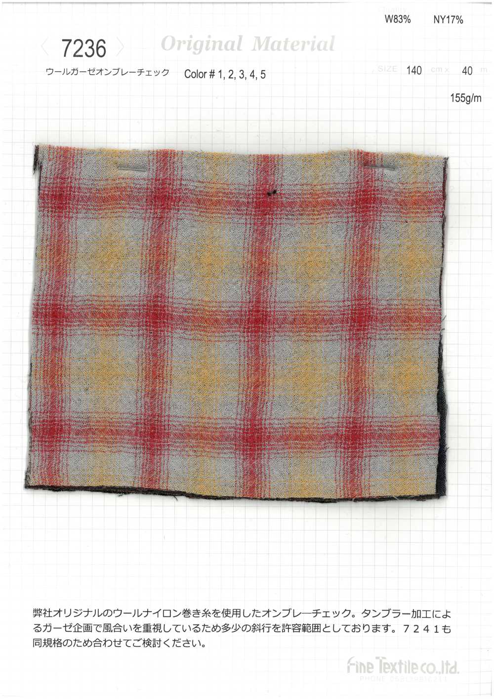 7236 شاش صوفي كاروهات أومبري[نسيج / قماش] Fine Textile