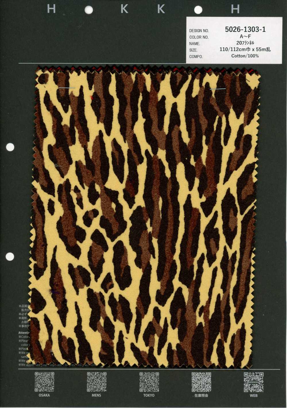 5026-1303-1 فلانيل قطن بنقشة الحيوانات 20[Textile / Fabric] HOKKOH