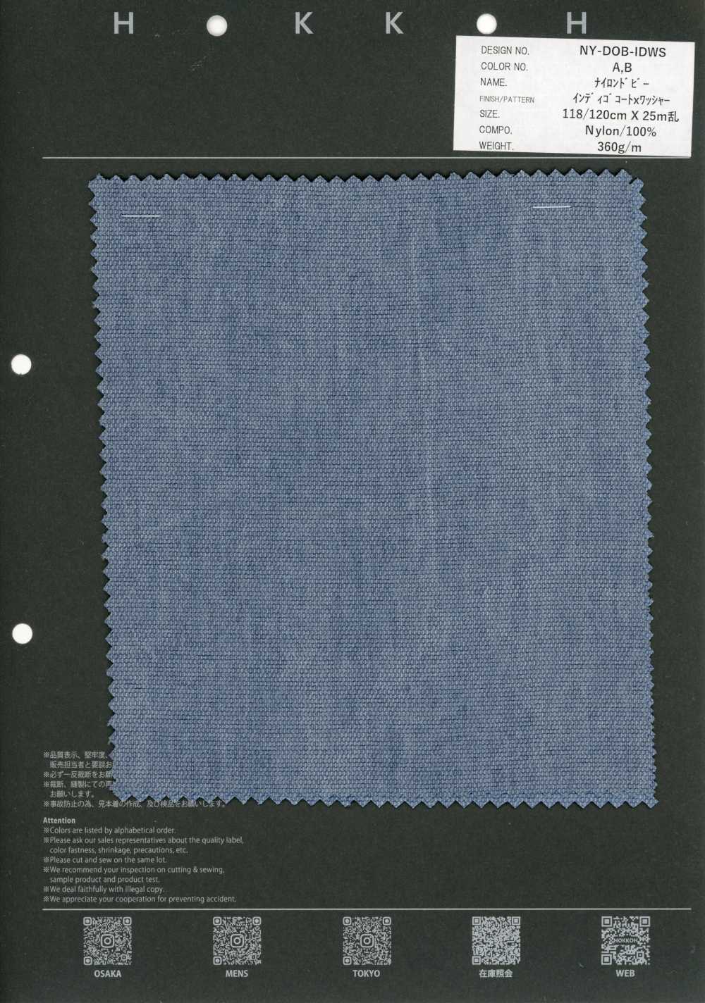 NY-DOB-IDWS نايلون دوبي إنديغو طلاء X تشطيب مغسول[Textile / Fabric] HOKKOH