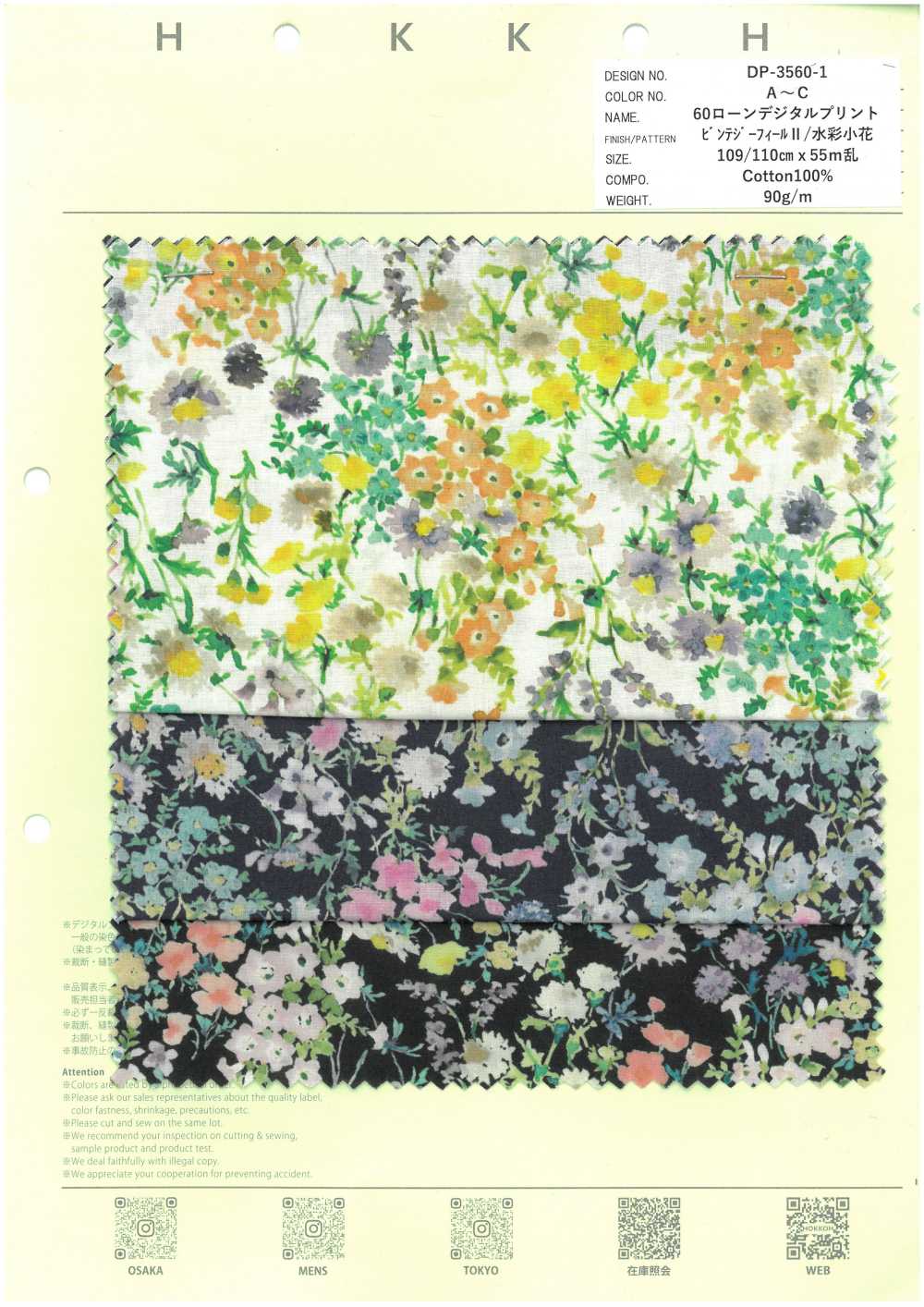 DP-3560-1 60 لاون بطباعة رقمية بطابع فينتيج II زهور صغيرة بتأثير الألوان المائية[Textile / Fabric] HOKKOH