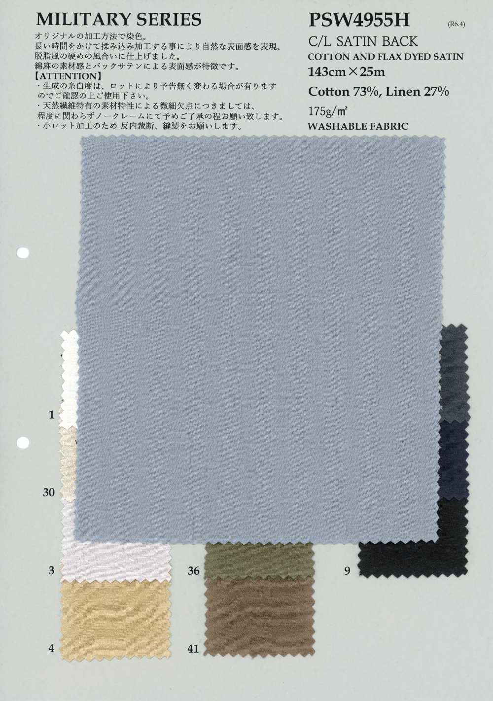 PSW4955H ساتان بخلفية C/L[Textile / Fabric] KOYAMA