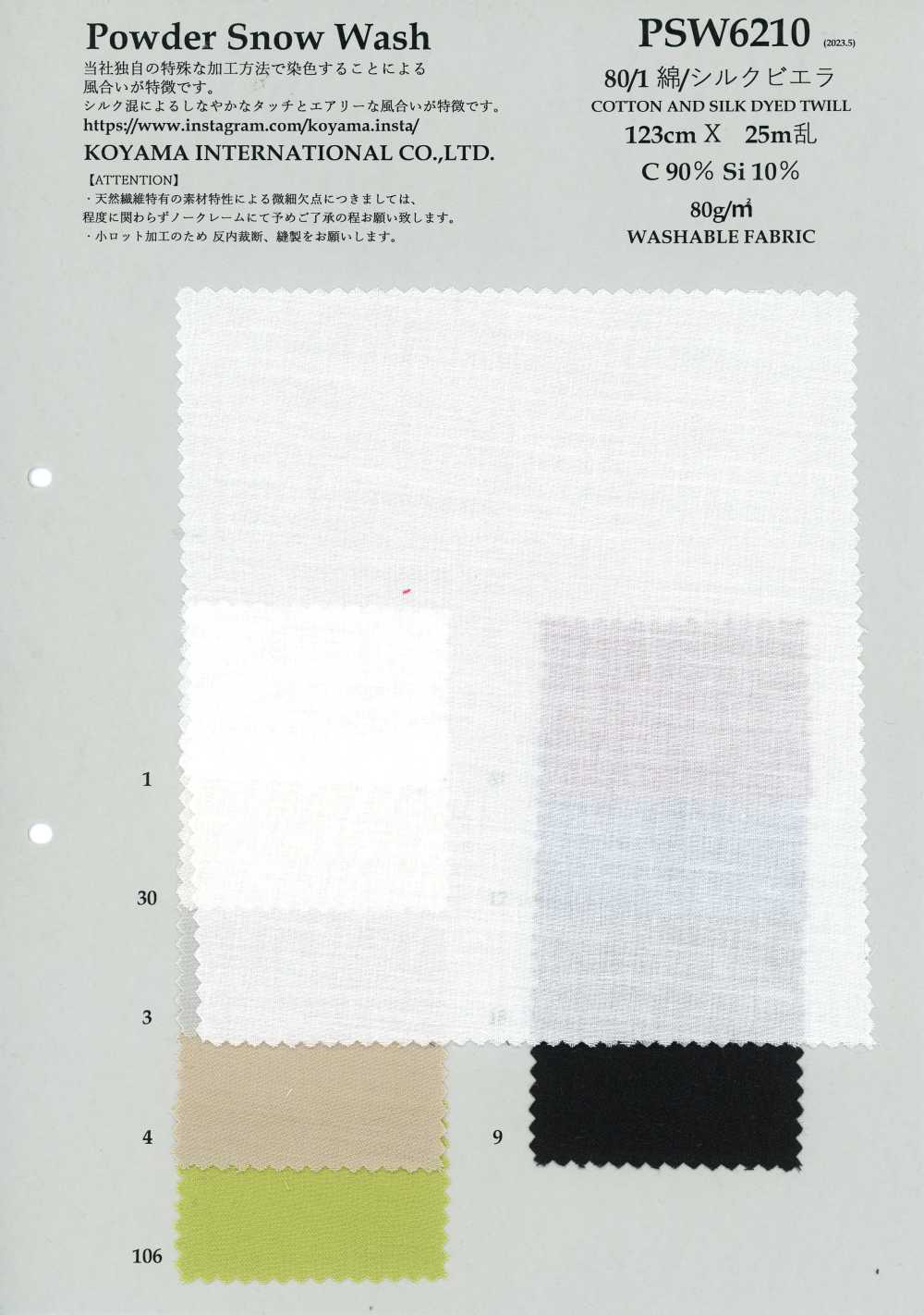 PSW6210 80/1 قطن/حرير Viyella[نسيج / قماش] KOYAMA