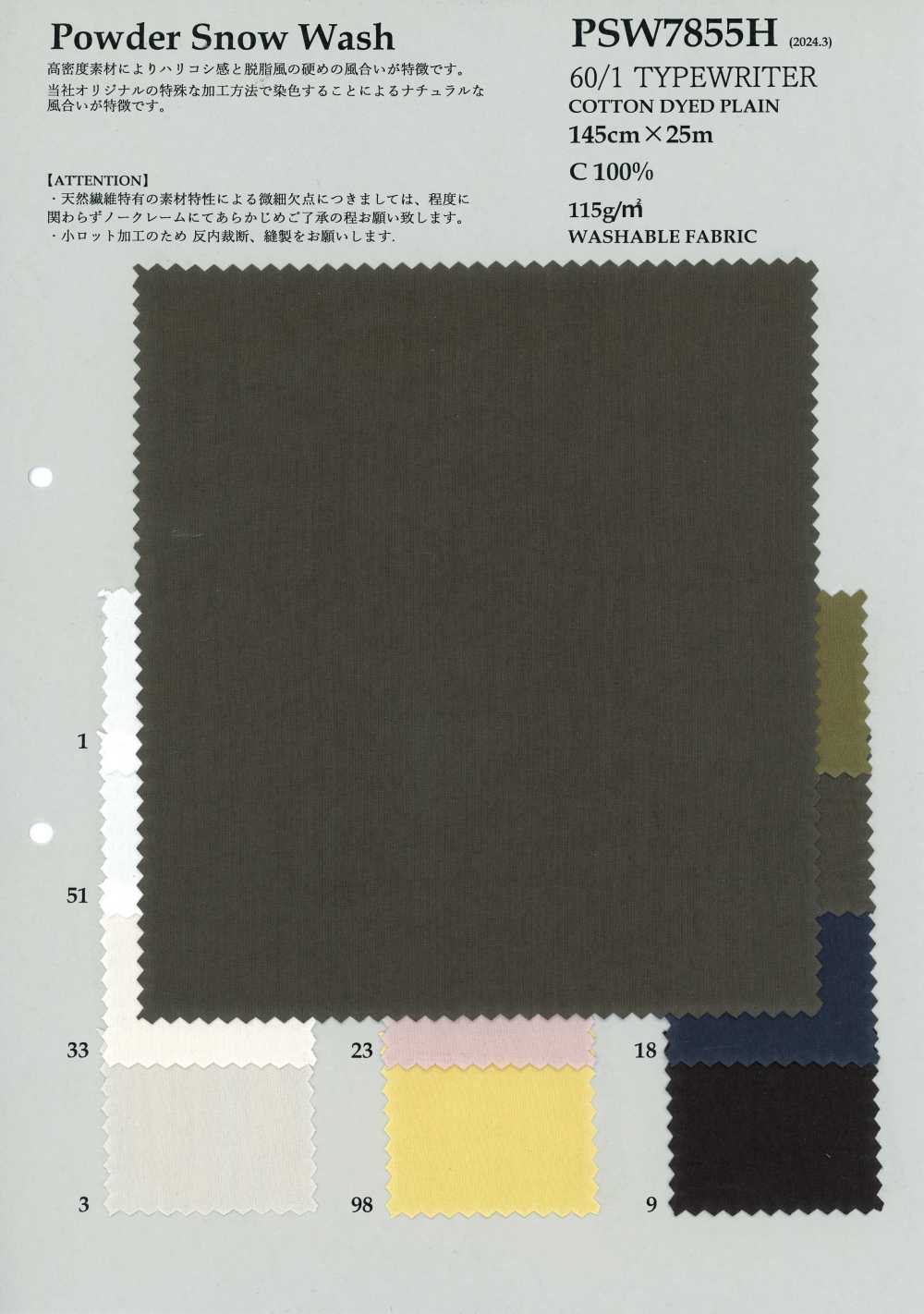 PSW7855H 60/1 تايب رايتر[Textile / Fabric] KOYAMA