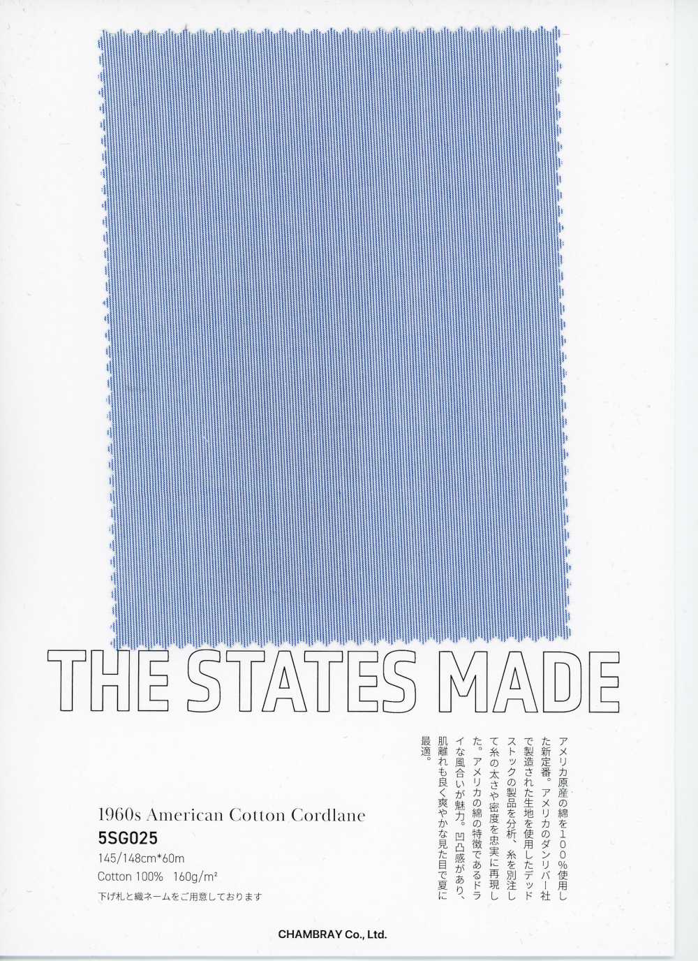 5SG025 قطن أمريكي من ستينيات القرن العشرين Cordulan[نسيج / قماش] Chambray