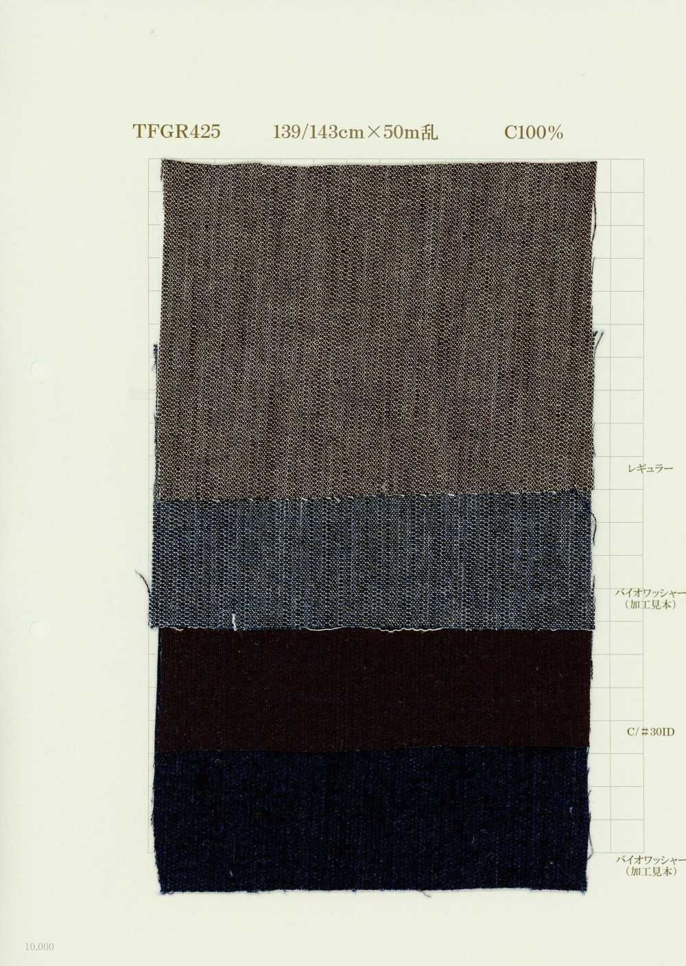 TFGR425 دنيم سلوب 6oz[نسيج / قماش] Yoshiwa Textile