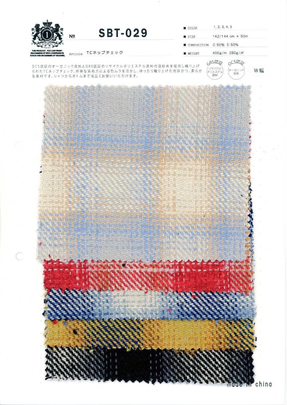 SBT-029 TC نيب كاروه[نسيج / قماش] Kuwamura Textile