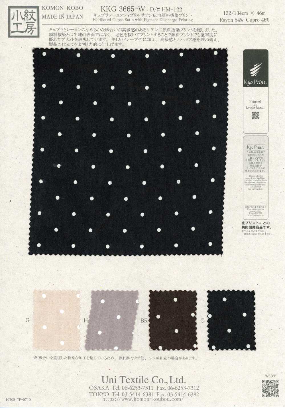 KKG3665-W-HM-122 ساتان فيبرل كوبرو رايون بعرض واسع بطباعة تفريغ الصبغة[نسيج / قماش] Uni Textile (Komon Kobo)