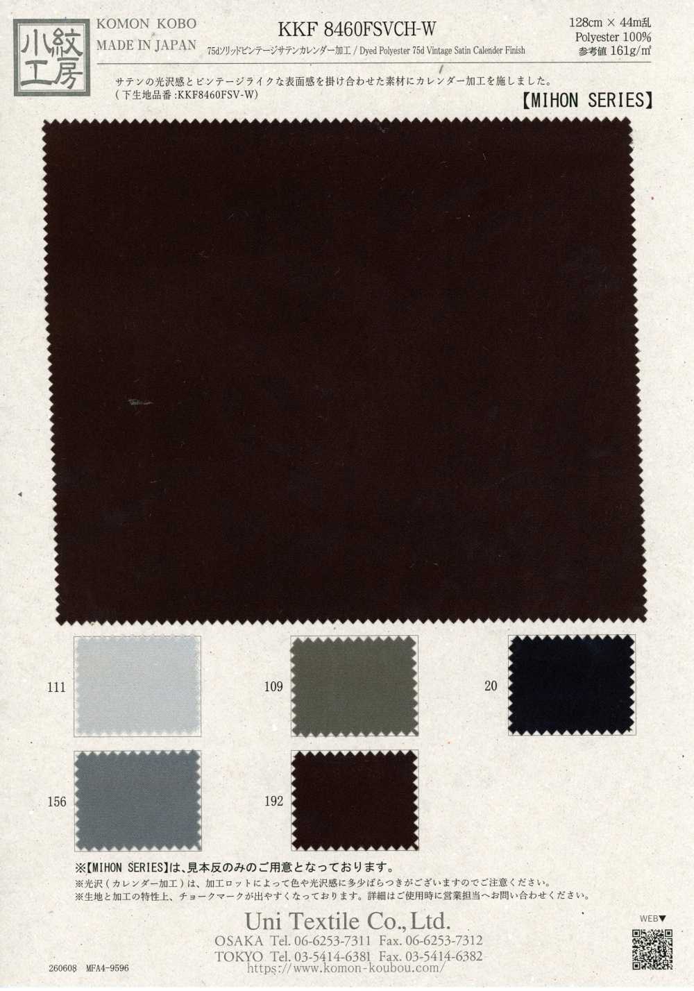 KKF8460FSVCH-W 75d ساتان سادة فينتج، مكبوس[Textile / Fabric] Uni Textile (Komon Kobo)