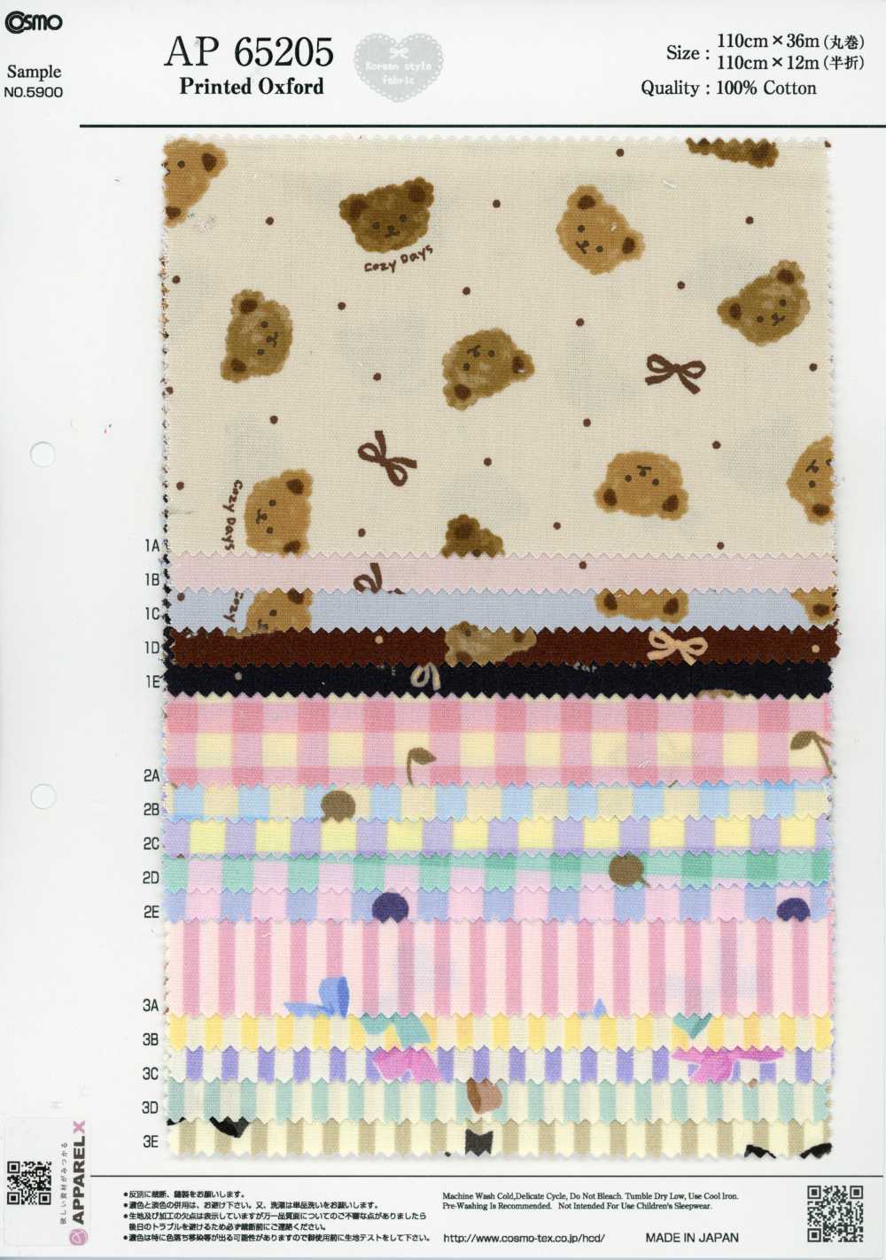 AP65205 أوكسفورد بطبعة حكايات خرافية (رول)[Textile / Fabric] COSMO TEXTILE