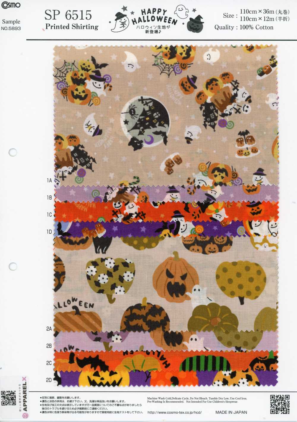 SP6515 شيتنج مطبوع للهالوين السعيد (رول)[Textile / Fabric] COSMO TEXTILE