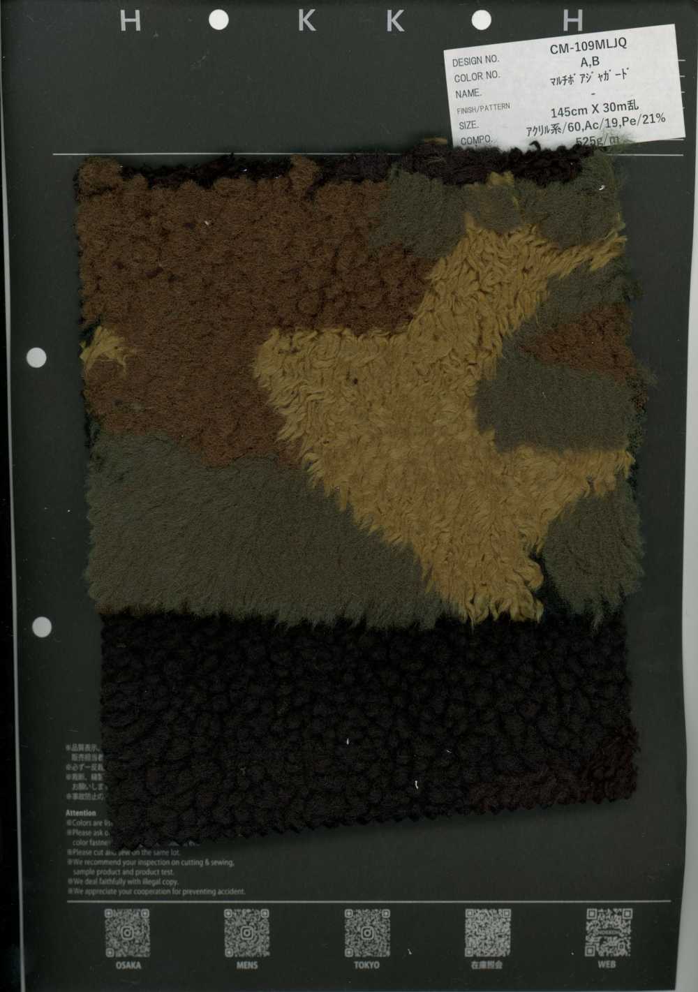 CM-109MLJQ جاكار بوآ متعدد[Textile / Fabric] HOKKOH