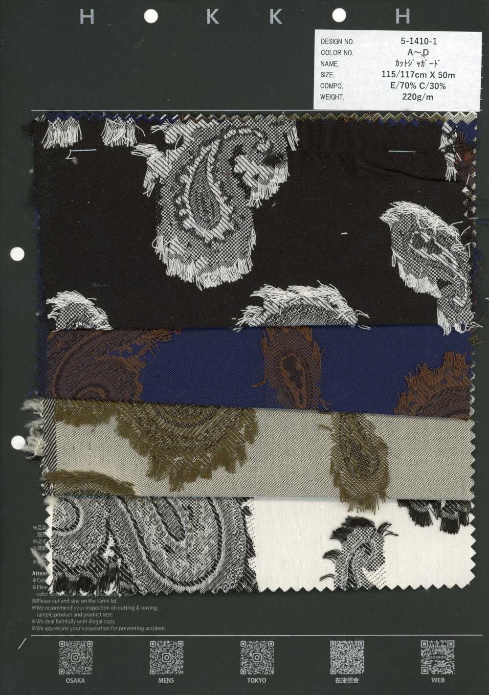 5-1410-1 جاكار بيسلي مقصوص[Textile / Fabric] HOKKOH