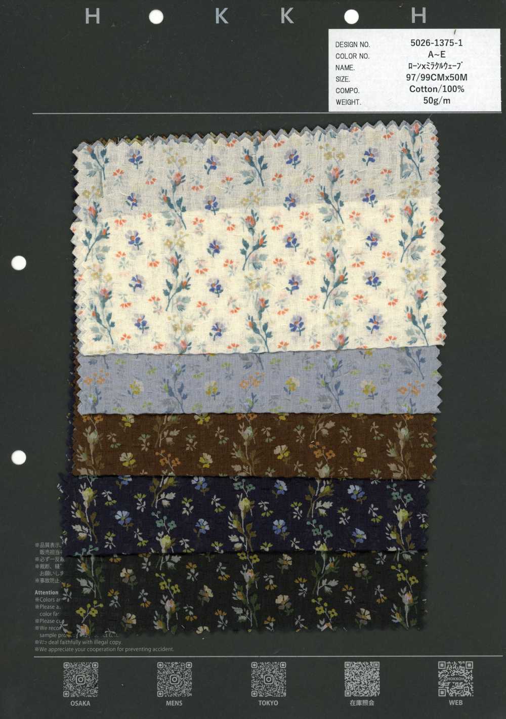 5026-1375-1 80 لاون Miracle Wave مخطط بأزهار صغيرة[Textile / Fabric] HOKKOH