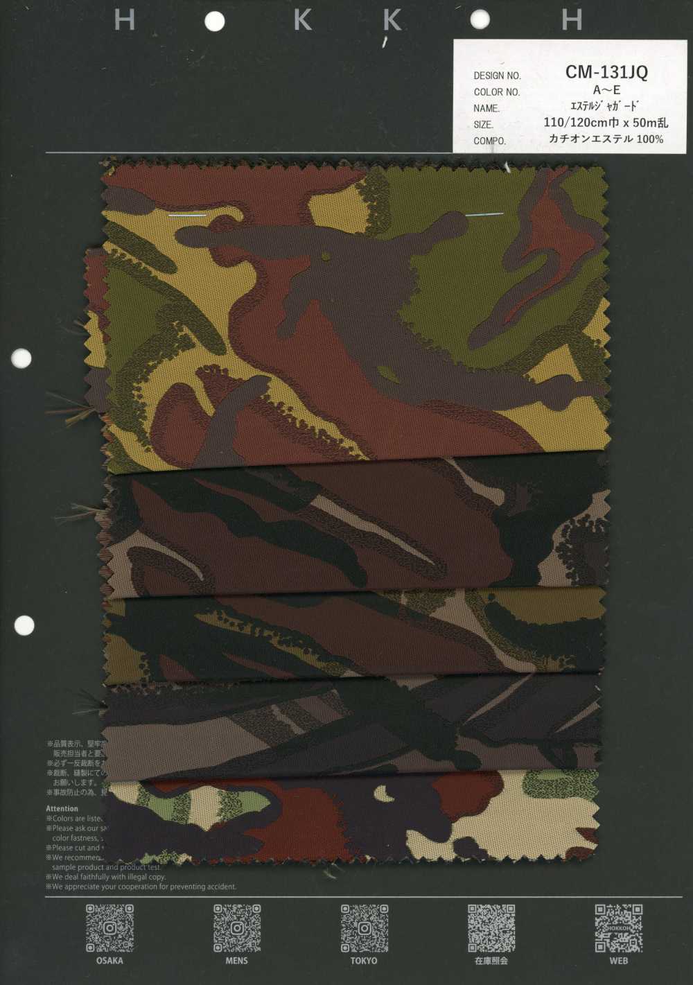 CM-131JQ جاكار بوليستر تمويه بريطاني[Textile / Fabric] HOKKOH