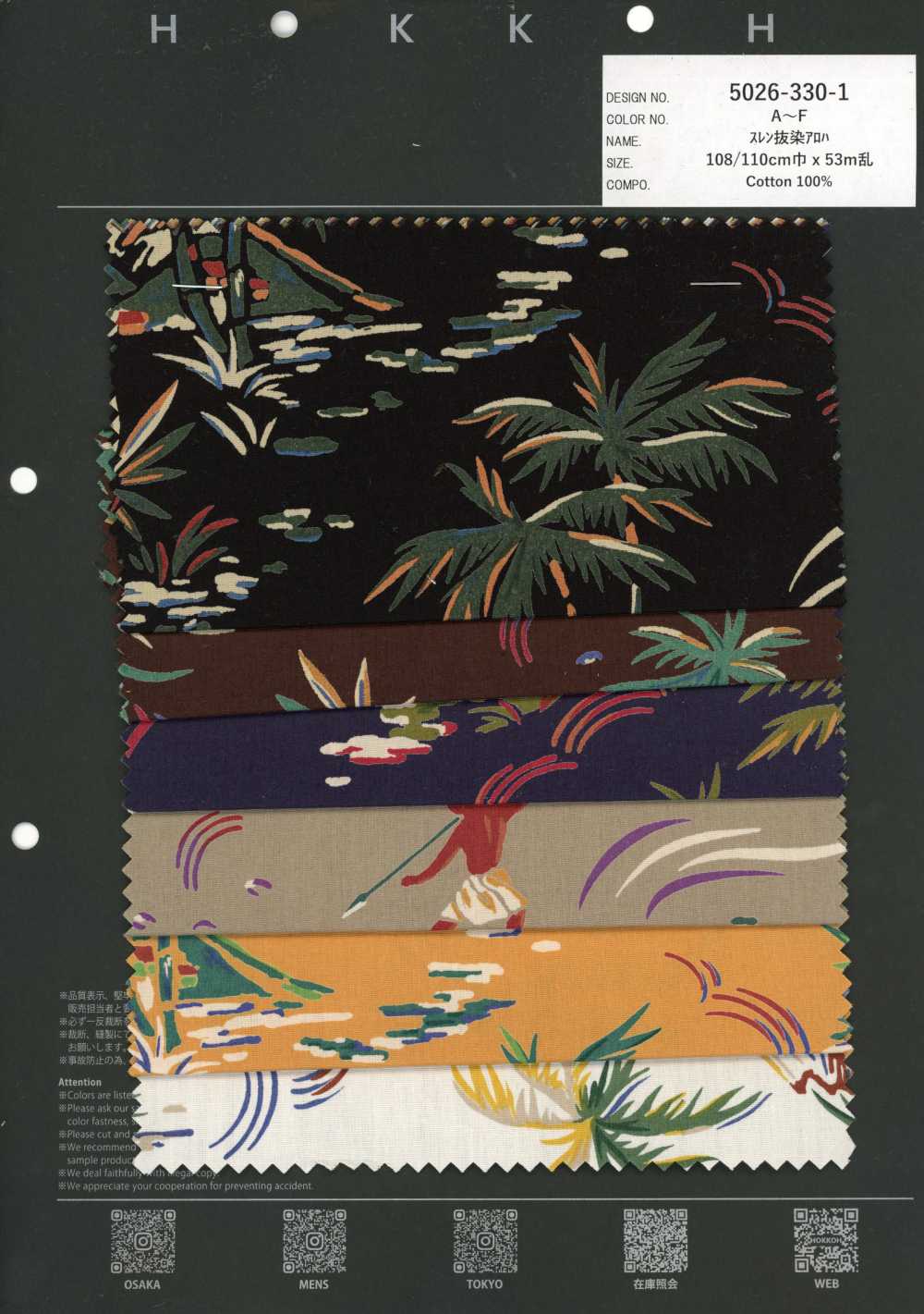 5026-330-1 تفريغ الفات Aloha Vintage Aloha[Textile / Fabric] HOKKOH