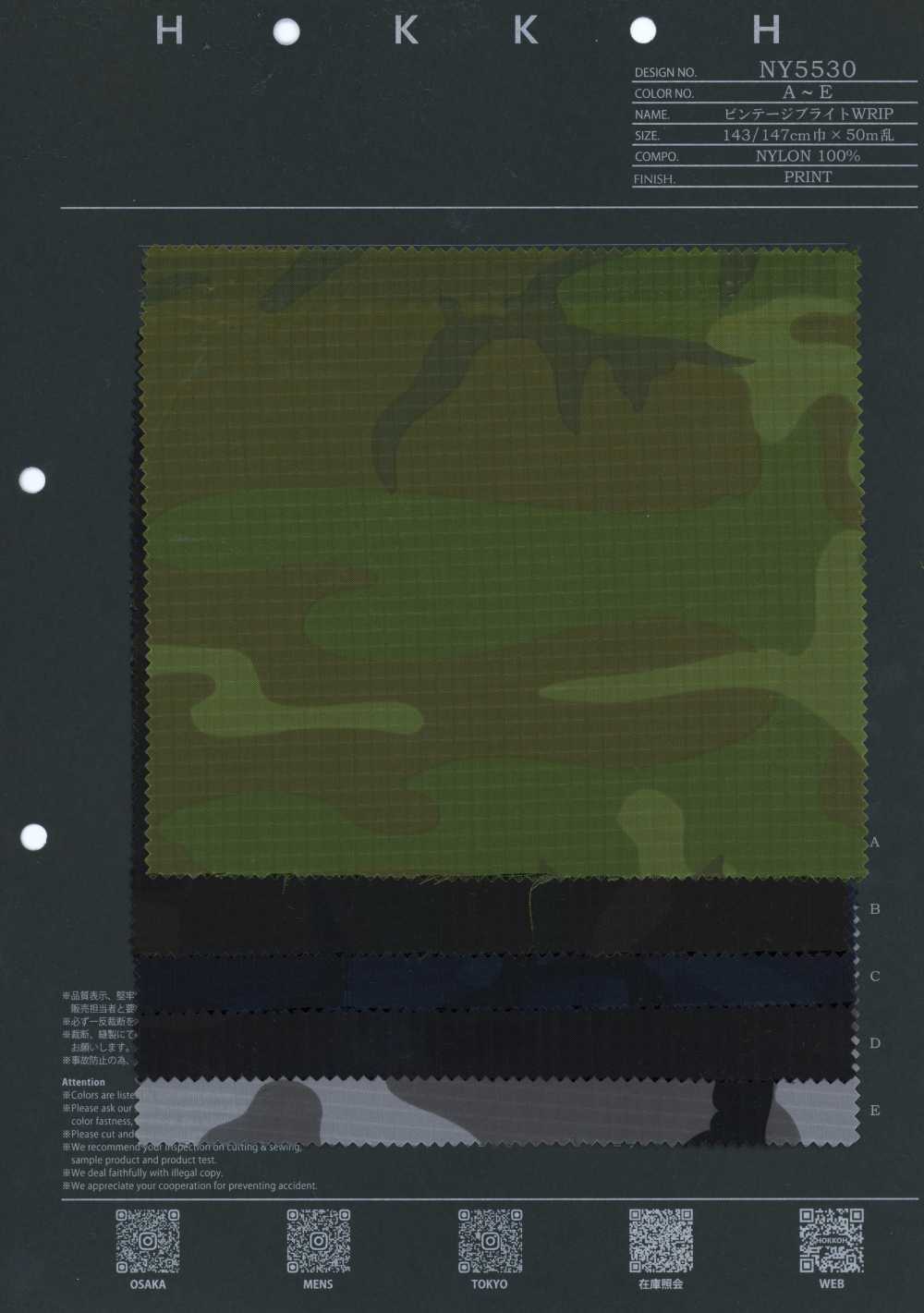 NY5530 فينتج برايت WRIP تمويه غابي[Textile / Fabric] HOKKOH