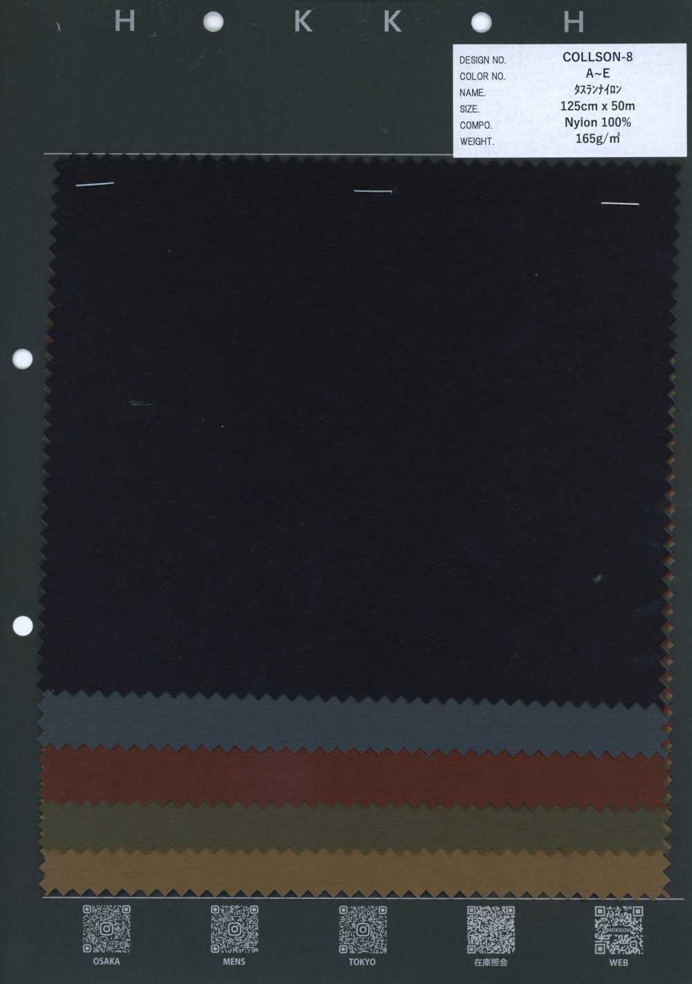 COLLSON-8 نايلون تاسلان[Textile / Fabric] HOKKOH