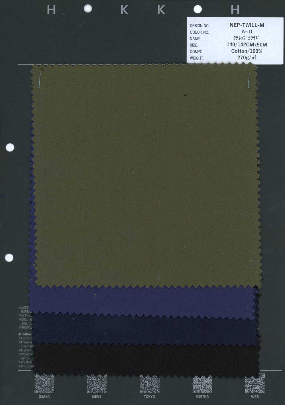 NEP-TWILL-M دريل نيب السدى[نسيج / قماش] HOKKOH
