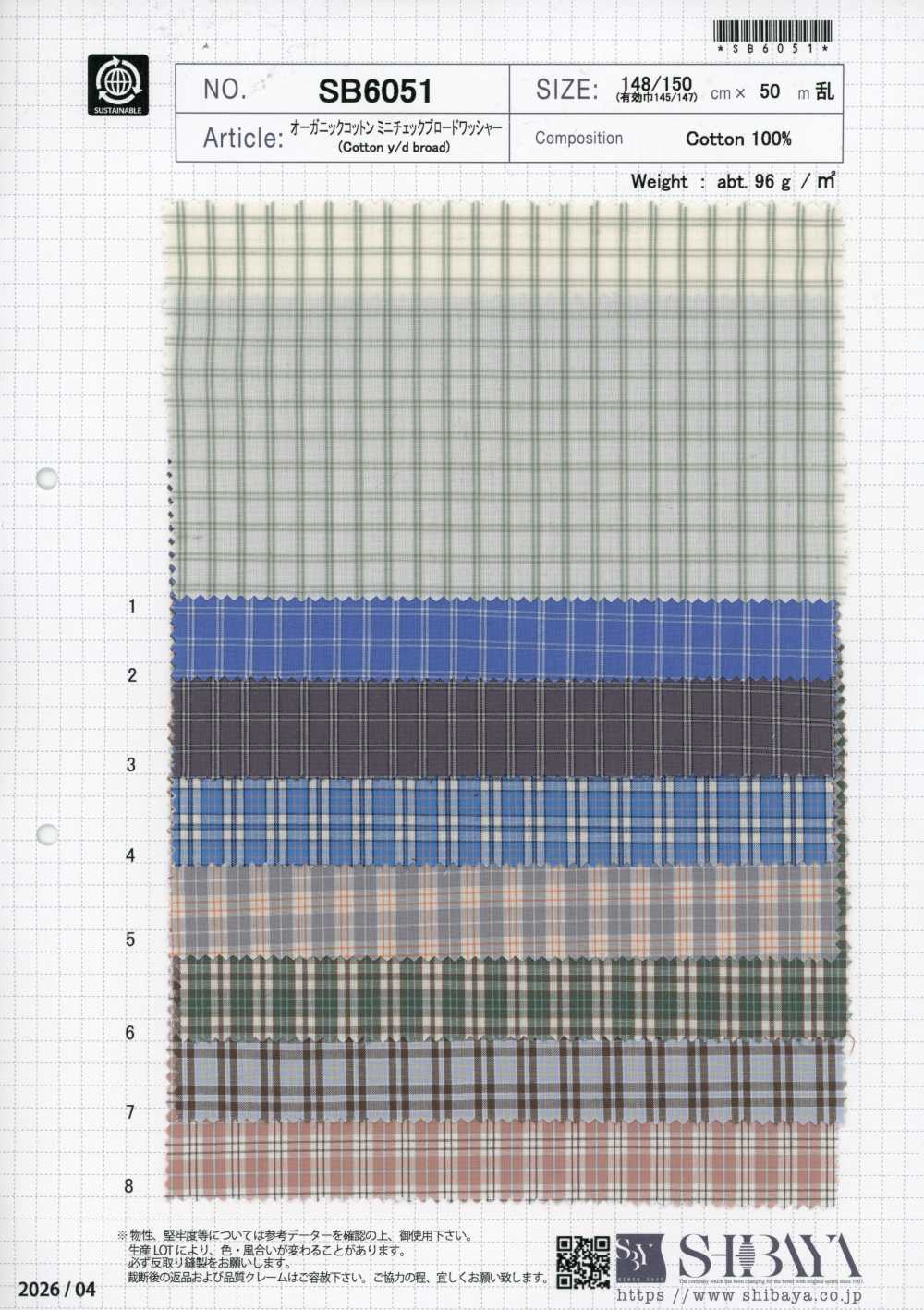 SB6051 برودكلوث عضوي بنقشة كاروهات صغيرة بتشطيب مغسول[Textile / Fabric] SHIBAYA