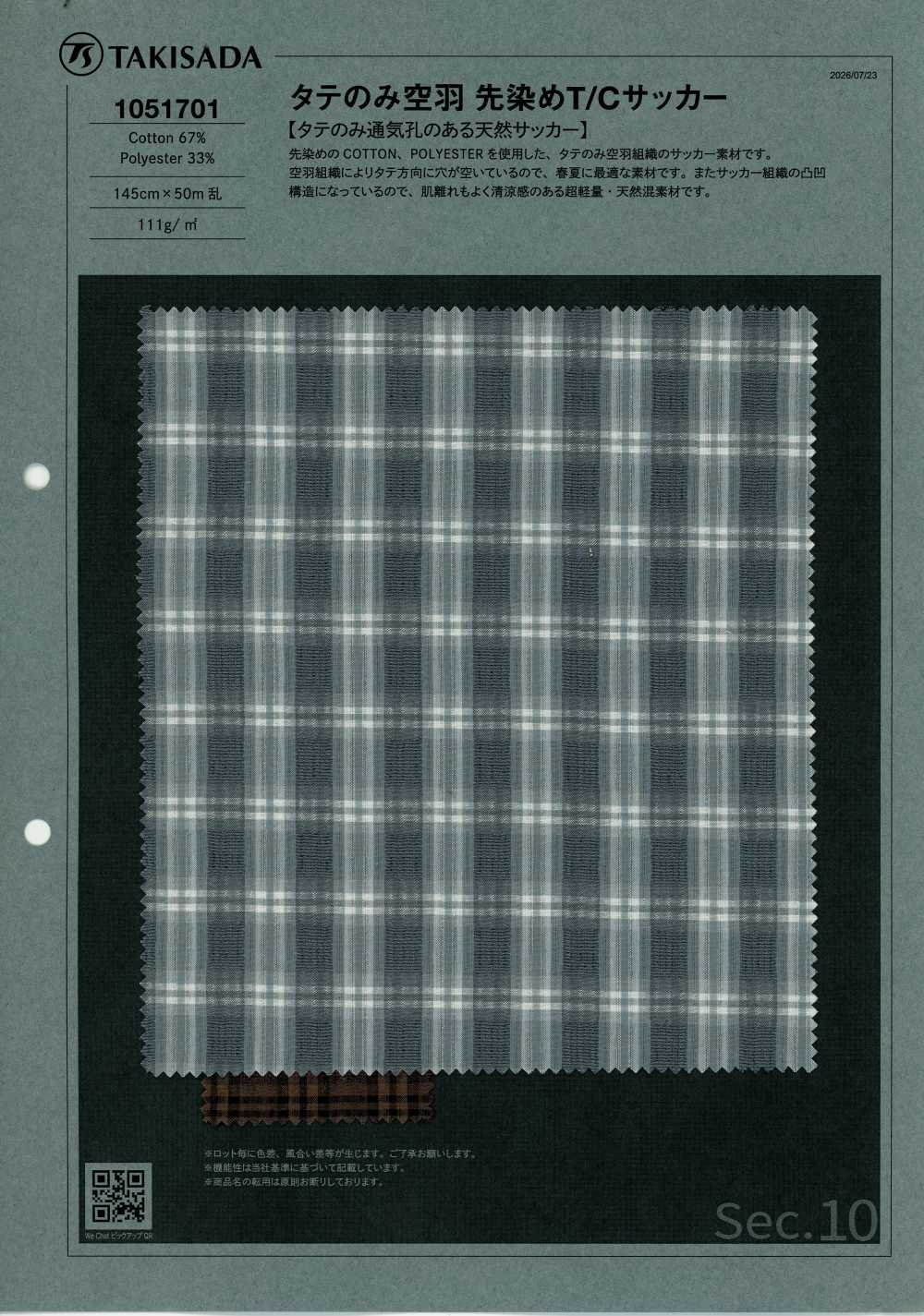 1051701 سيكرساكر T/C مصبوغ الغزل بنسيج السدى فقط بمشط مفتوح[Textile / Fabric] Takisada