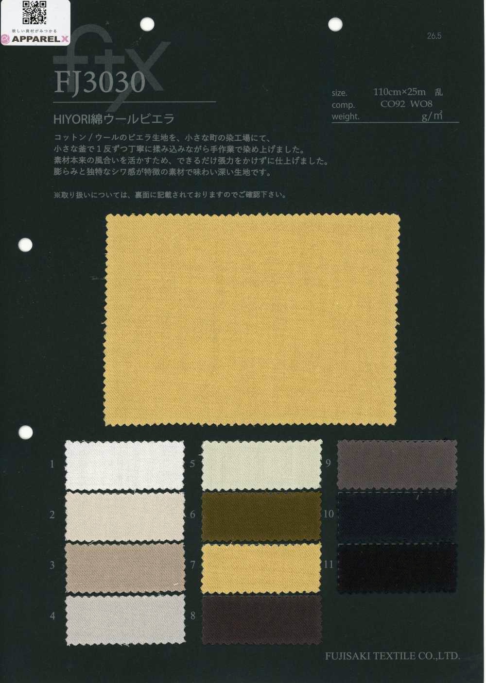 FJ3030 HIYORI قطن وصوف فييلا[Textile / Fabric] Fujisaki Textile