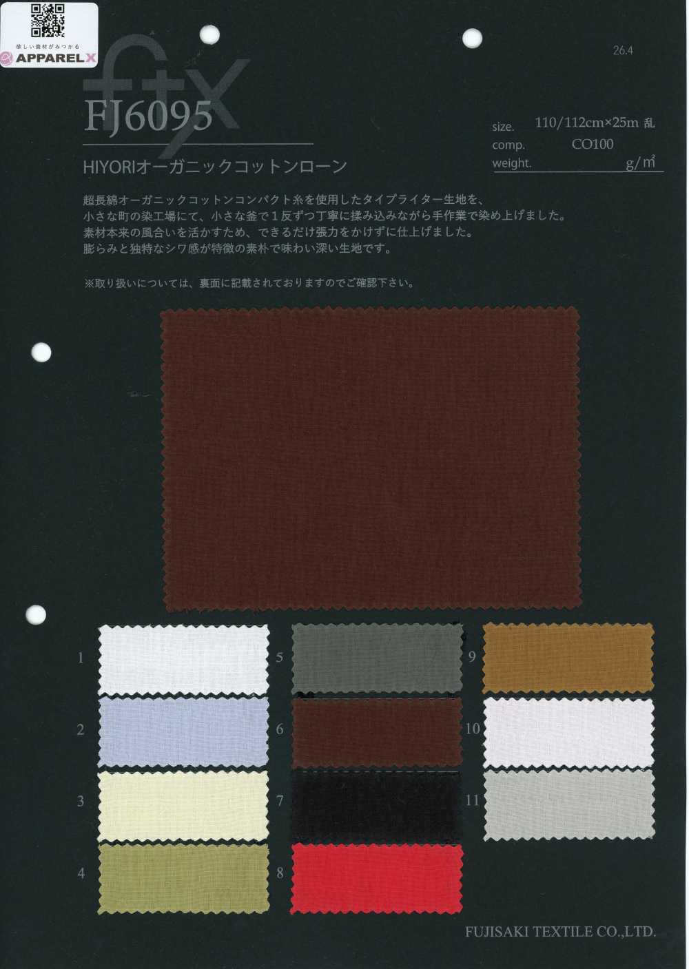 FJ6095 HIYORI لاون قطني عضوي[نسيج / قماش] Fujisaki Textile