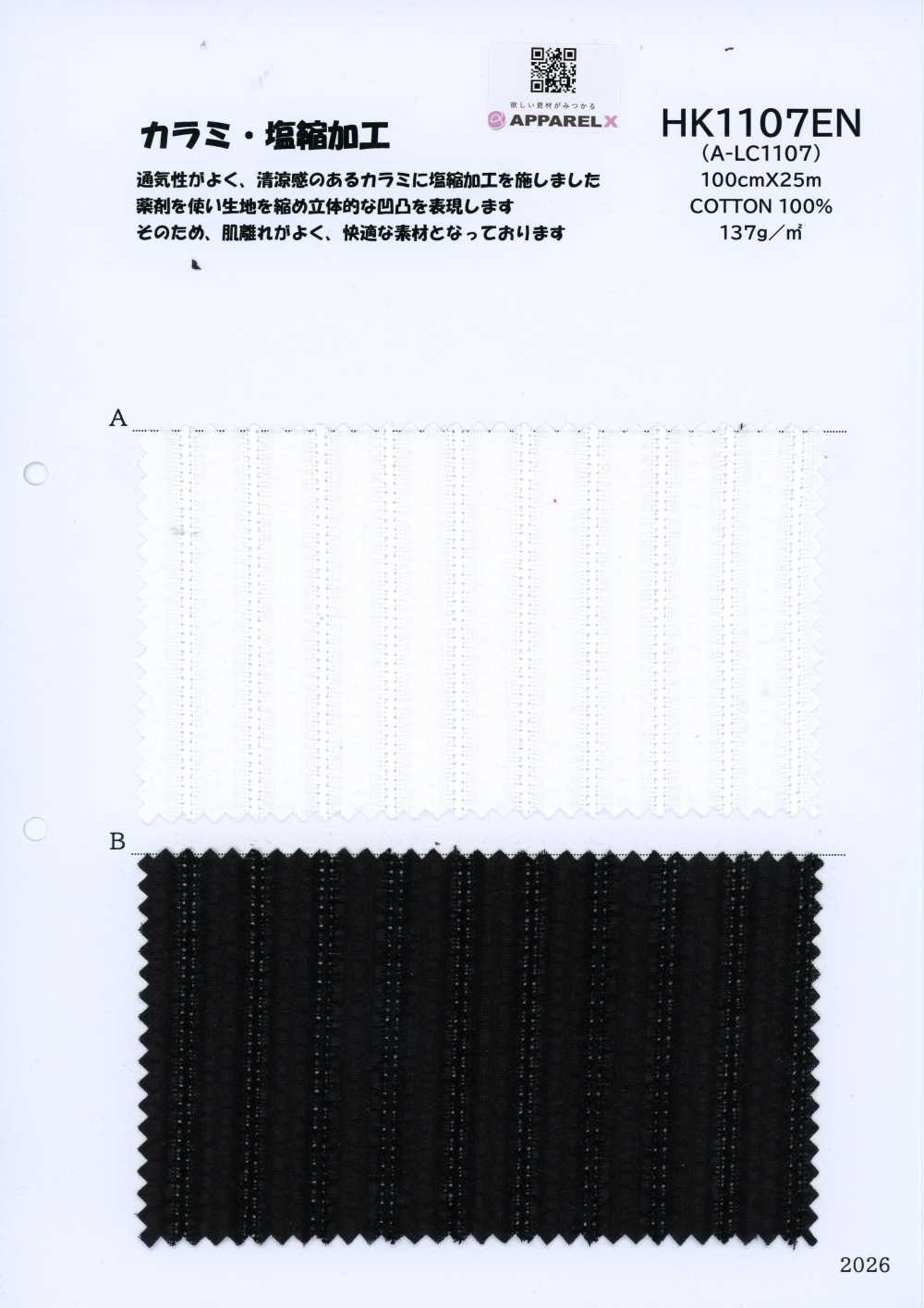 HK1107EN A-LC1107[نسيج / قماش] KOYAMA
