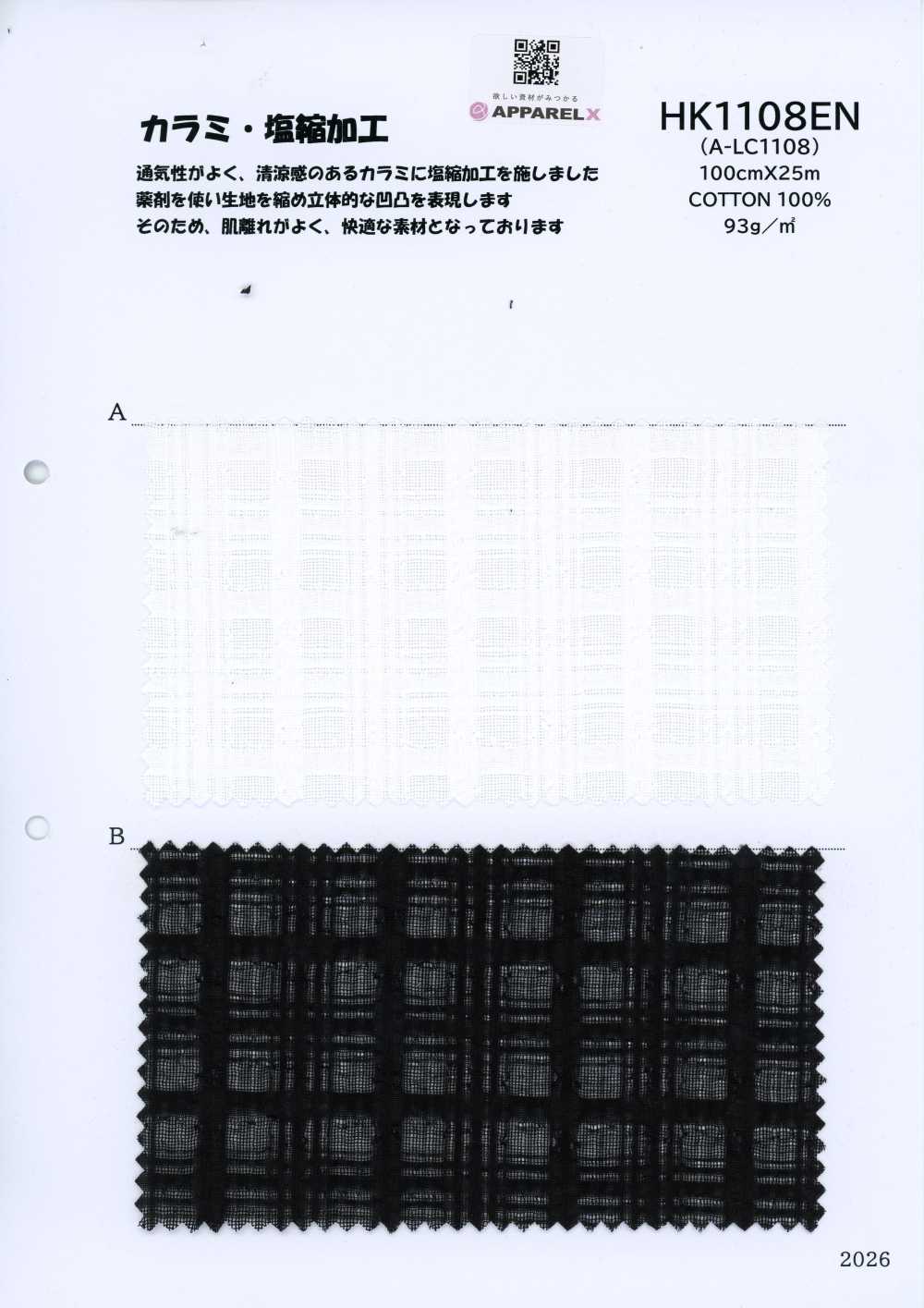 HK1108EN A-LC1108[نسيج / قماش] KOYAMA