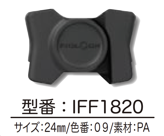 IFF1820 MAGKNOT[أبازيم وحلقات] FIDLOCK