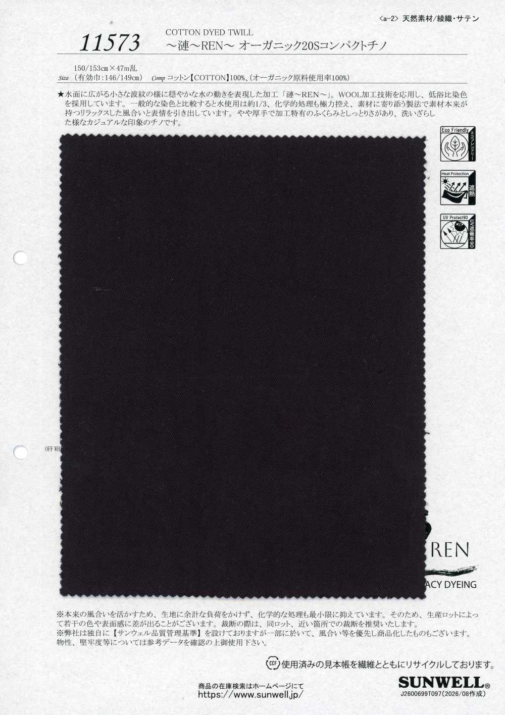 11573 ~REN~REN~ قطني عضوي كومباكت تشينو 20s[Textile / Fabric] SUNWELL