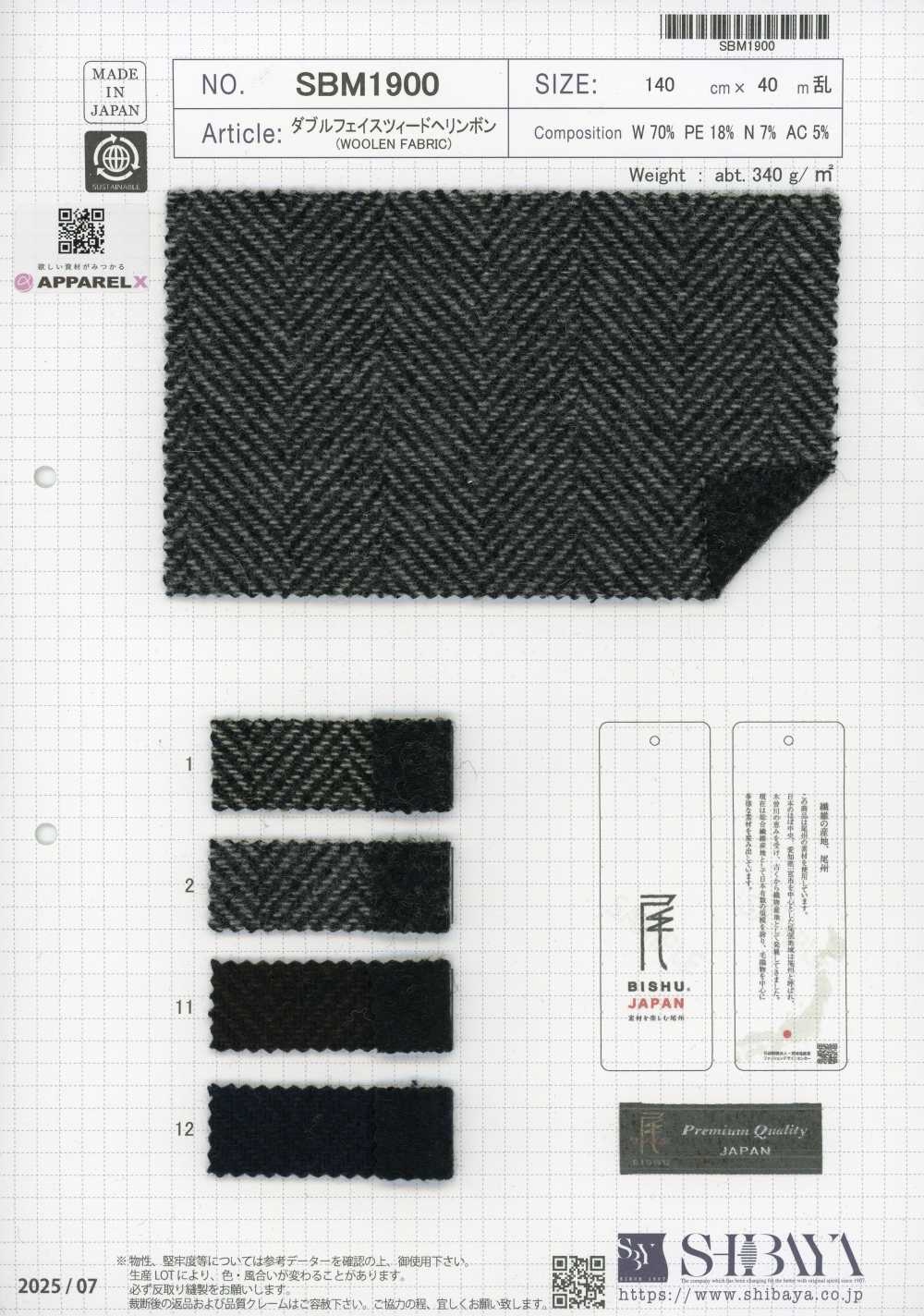 SBM1900 تويـد ثنائي الوجه بنقشة عظم السمكة[Textile / Fabric] SHIBAYA