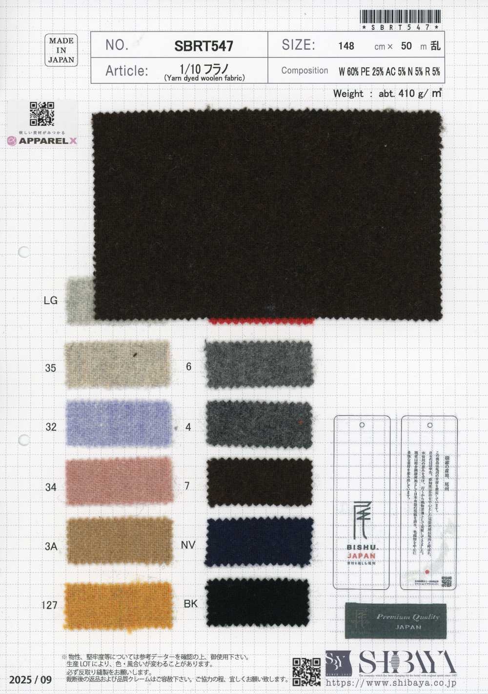 SBRT547 1/10 فلانيل[Textile / Fabric] SHIBAYA