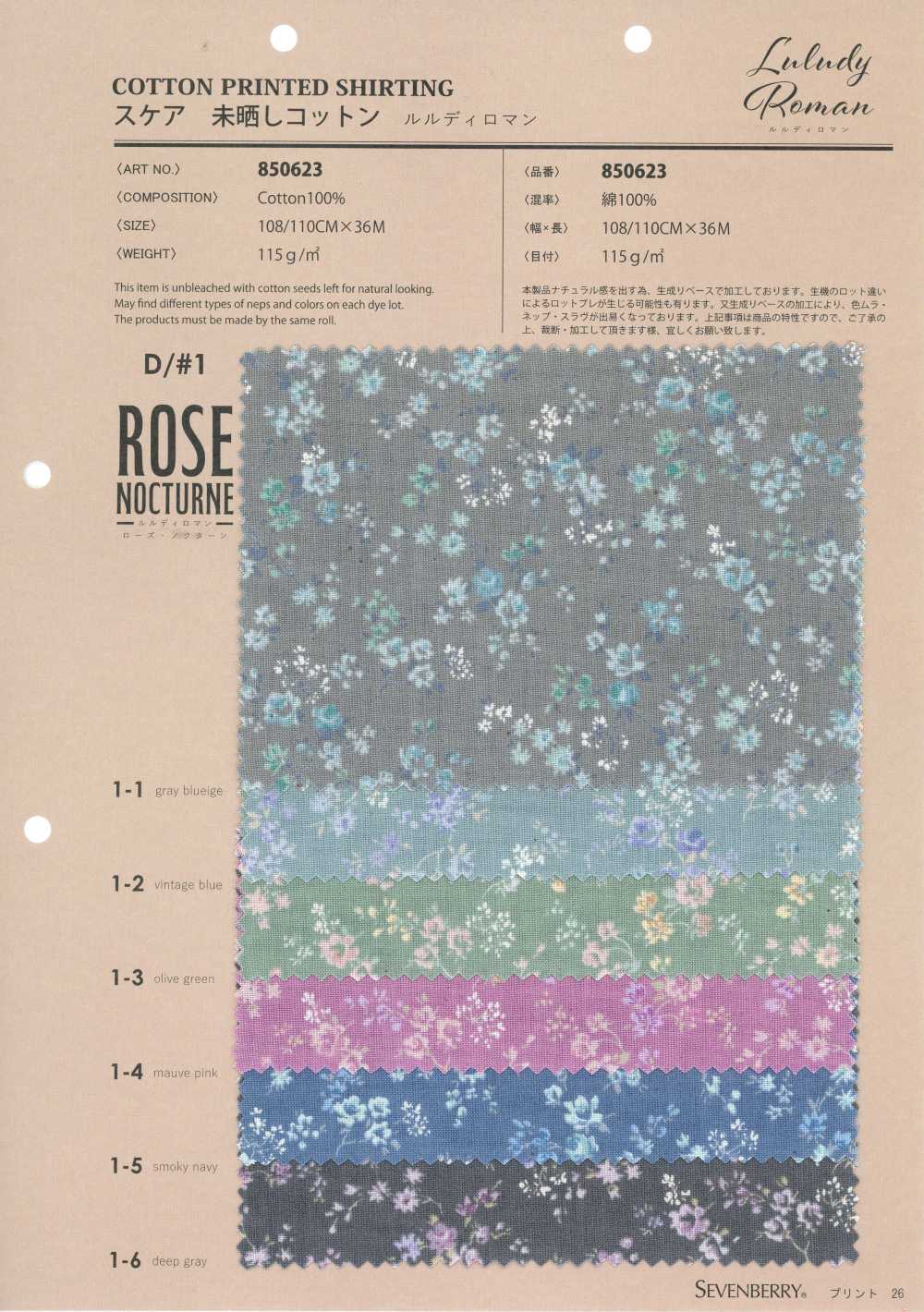 850623 لاون قطن غير مبيض Luludi Roman Rose Nocturne[نسيج / قماش] VANCET