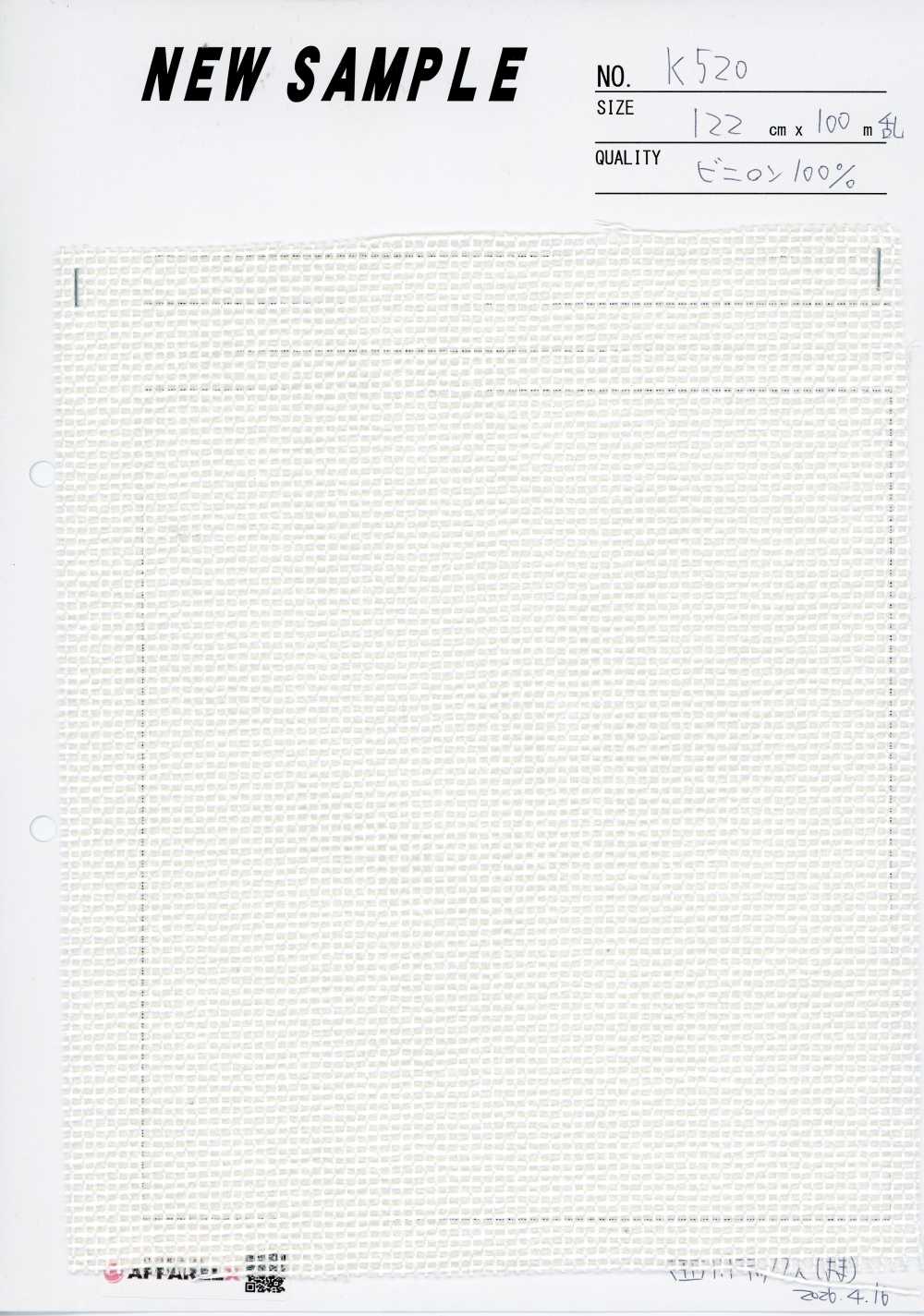 K520 فينيلون شبك[Textile / Fabric]