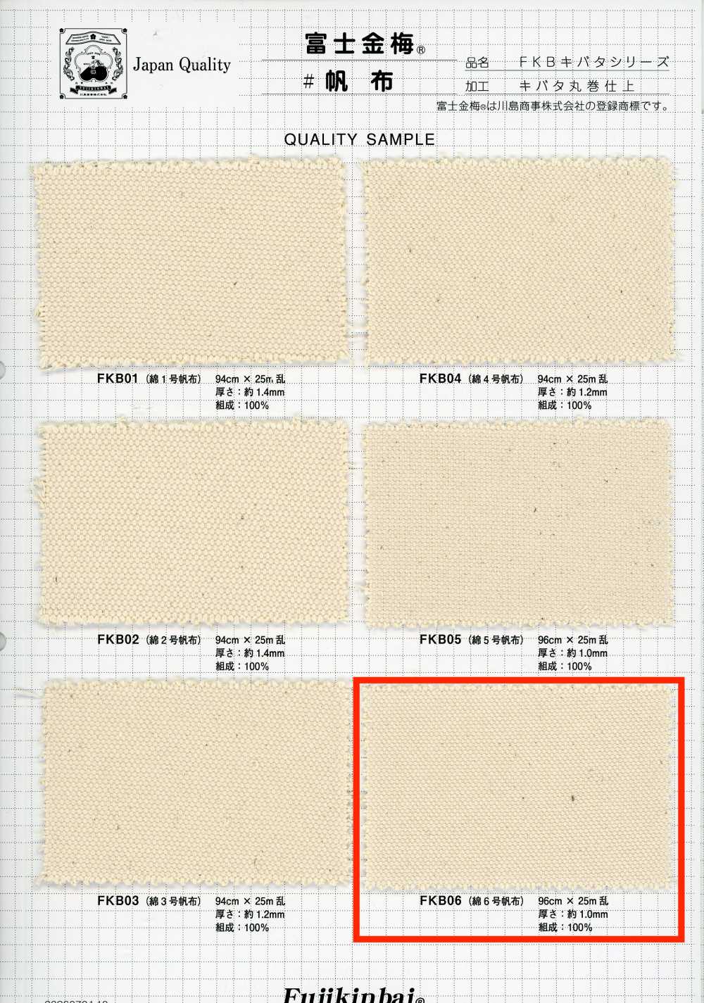 FKB06 Fujikinbai كانفاس قطني رقم 6، جريج[Textile / Fabric] Fujikinbai