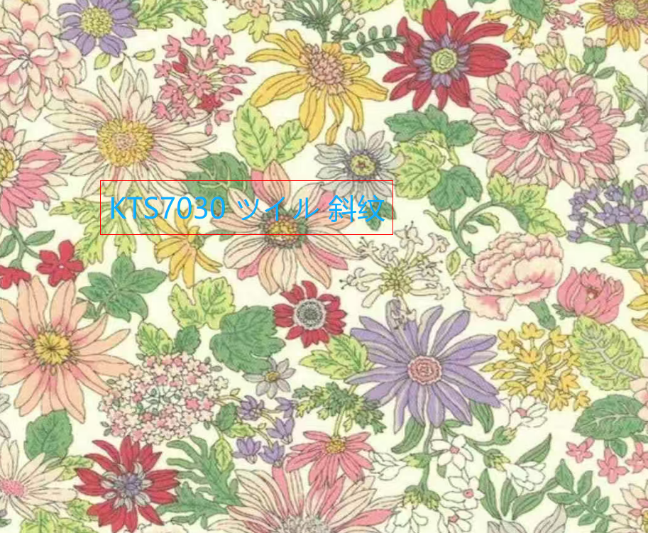KTS7030 قماش تويل زهري[Textile / Fabric] Cotton Kobayashi