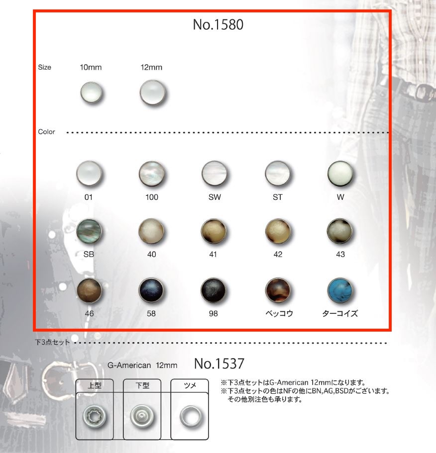 1580 أزرار لؤلؤية جديدة[Press Fasteners And Eyelets] Gondola Trading