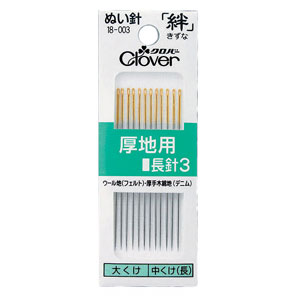 18003 إبرة خياطة Kizuna للأقمشة الثقيلة، إبرة طويلة رقم 3 G3[Craft Supplies] Clover