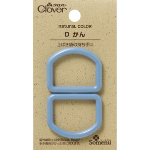 26239 حلقة D باللون الطبيعي <أزرق بودرة>[Craft Supplies] Clover