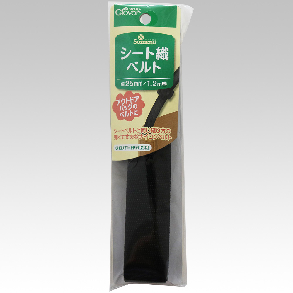 26412 حزام منسوج 25mm أسود[مستلزمات الحرف اليدوية] كلوفر