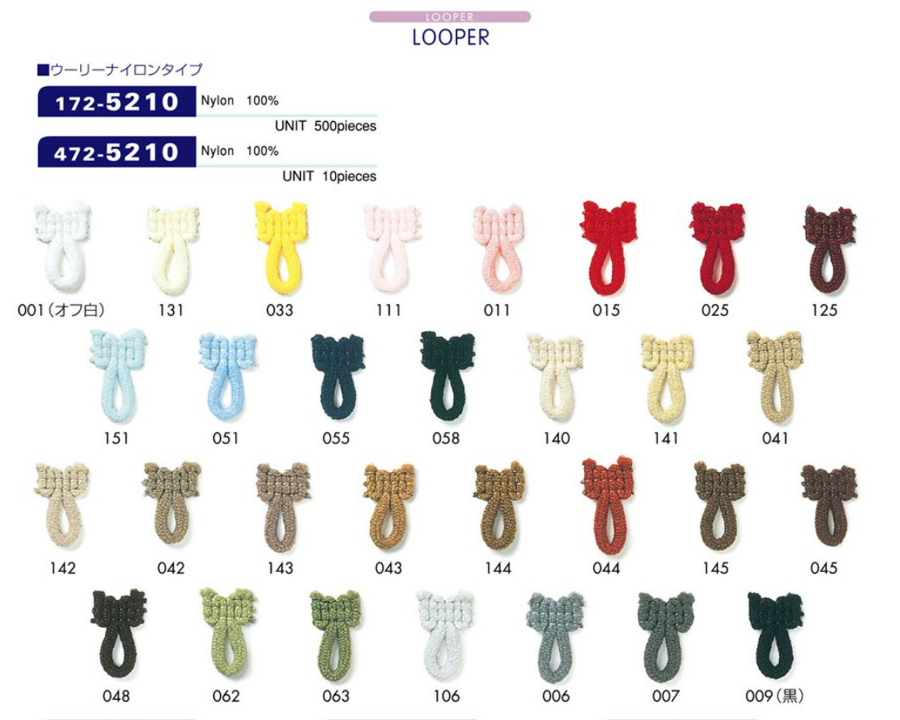 472-5210 حلقة زر من نايلون وولي، مقاس قياسي (10 قطع)[Button Loop / Frog Button] DARIN