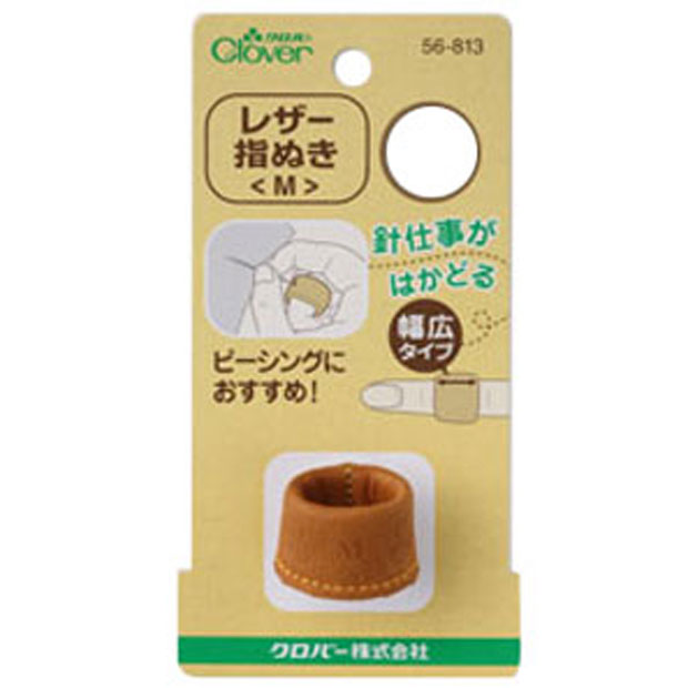 56813 كشتبان جلد <M>[Craft Supplies] Clover