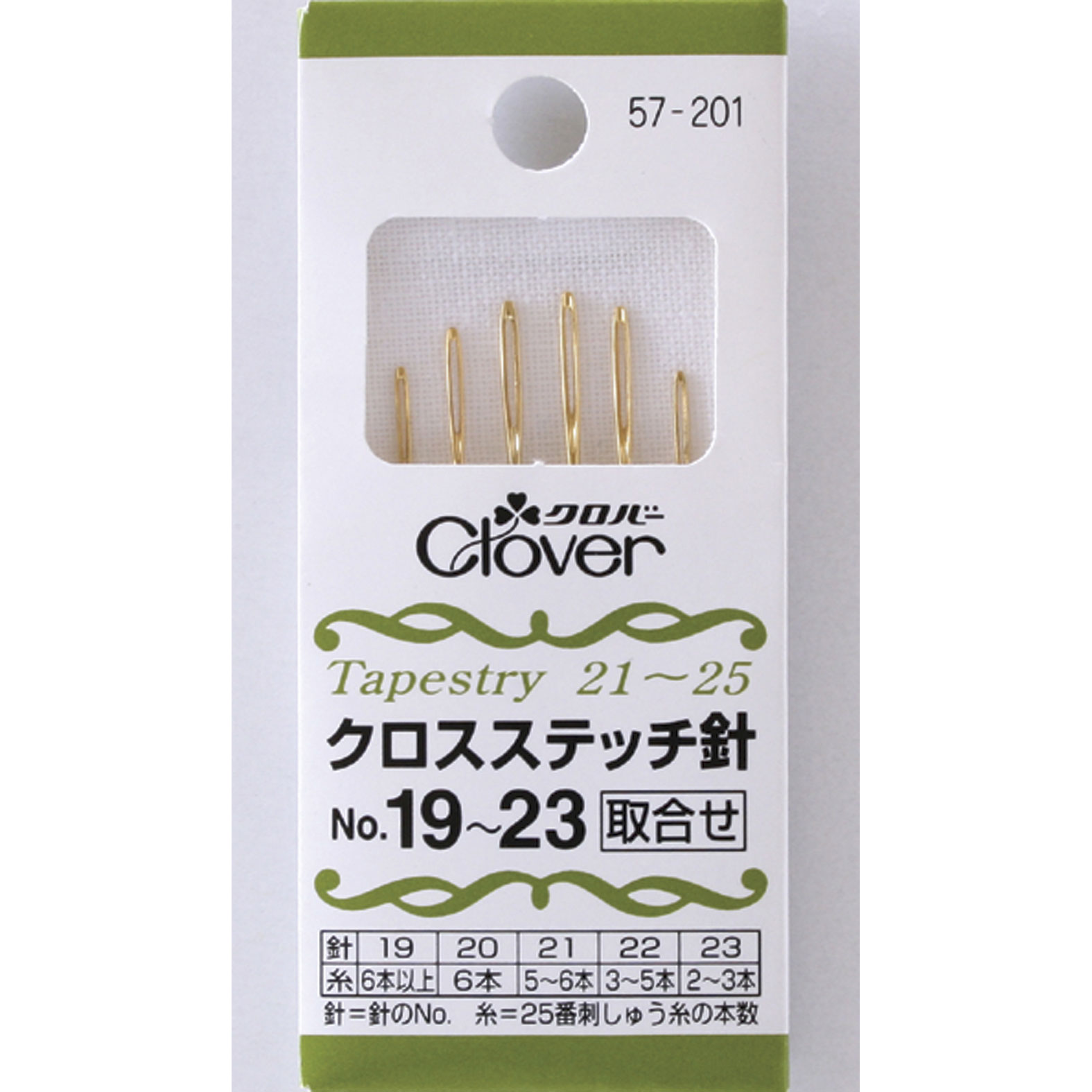 57201 إبر الكروس ستيتش رقم 19–23[Craft Supplies] Clover