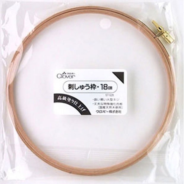 57528 طوق تطريز 18 cm[مستلزمات الحرف اليدوية] كلوفر