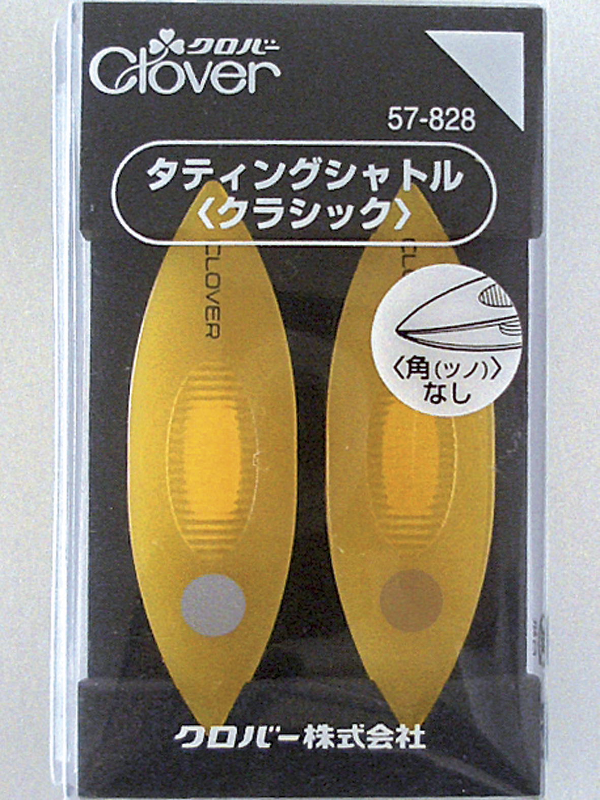 57828 مكوك التطريز بالعُقَد <Classic>[Craft Supplies] Clover