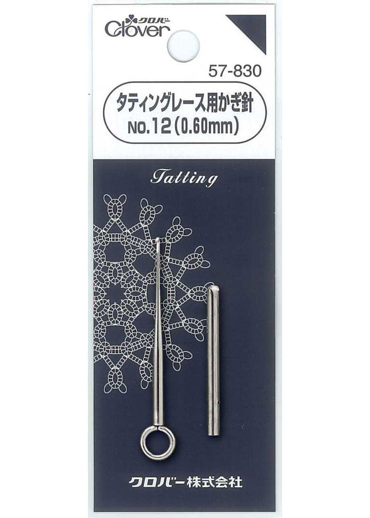 57830 خطاف كروشيه لدانتيل التاتنغ <No. 12>[Craft Supplies] Clover
