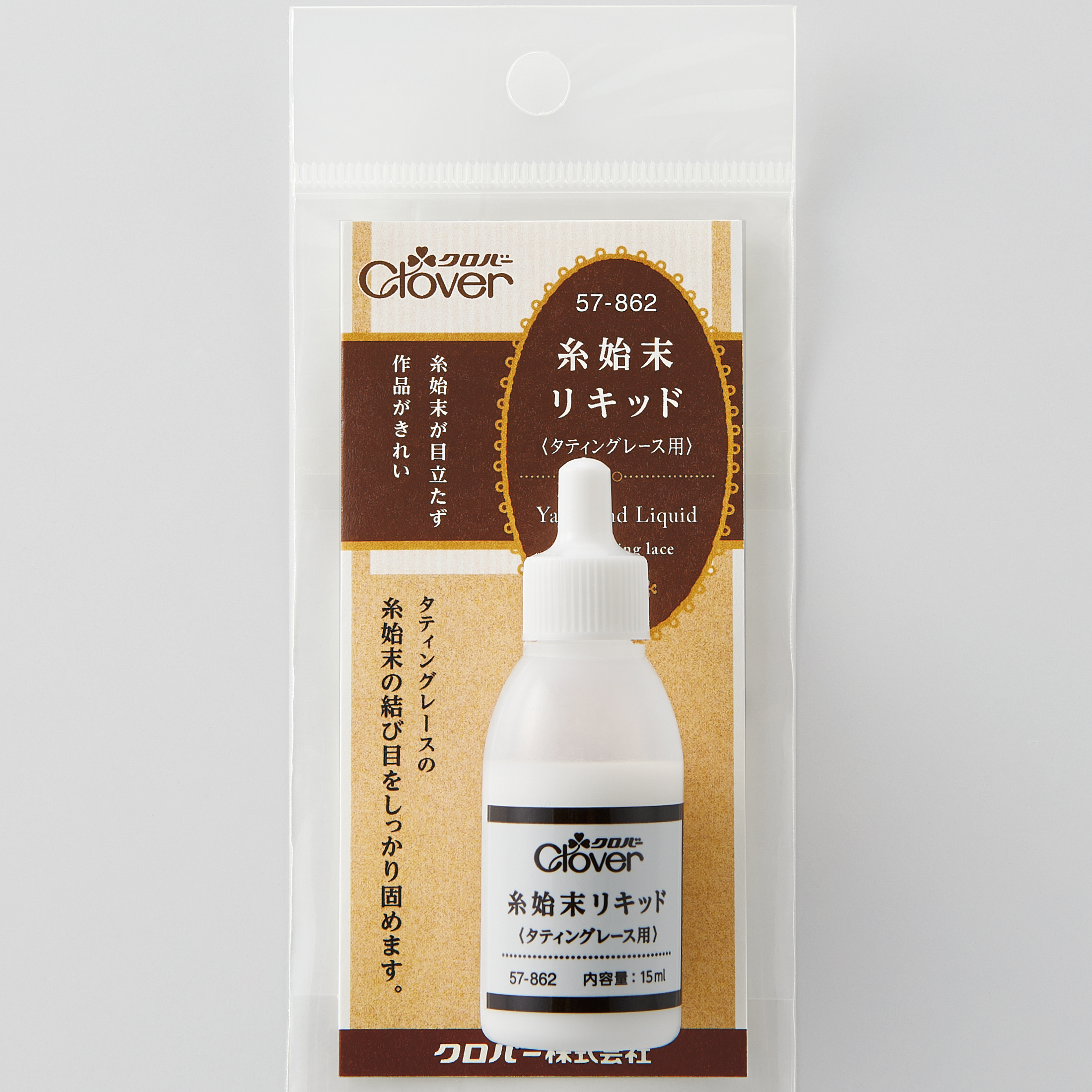 57862 سائل إنهاء الخيوط للدانتيل بالتاتينغ[Craft Supplies] Clover