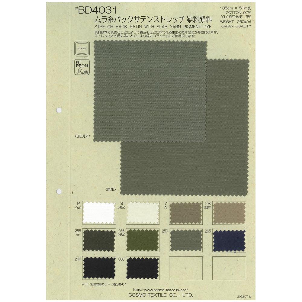 BD4031 ساتان بظهر سلوب ST[Textile / Fabric] COSMO TEXTILE