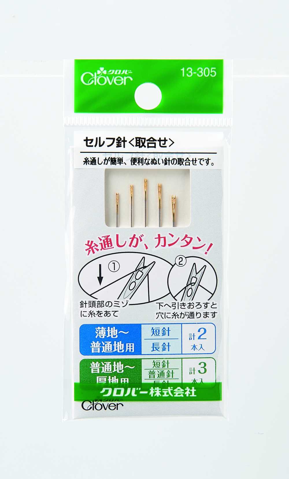 CL-104 إبرة ذاتية[Craft Supplies] Clover