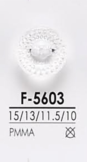 F5603 زر مقطع على شكل ماسة[أزرار] IRIS